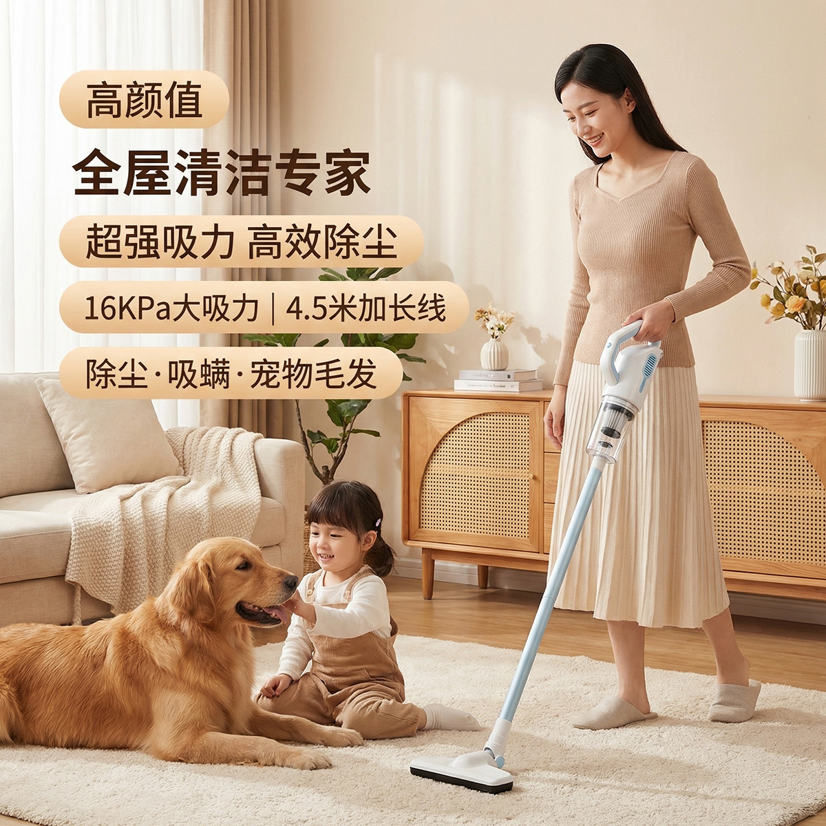 志高吸尘器家用手持有线地毯除猫狗毛小型大吸力大功率装修美缝吸