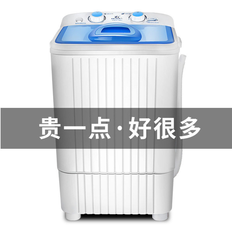 外贸大单筒小型家用学生宿舍沥脱水袜子内衣裤迷你半自动洗衣鞋机