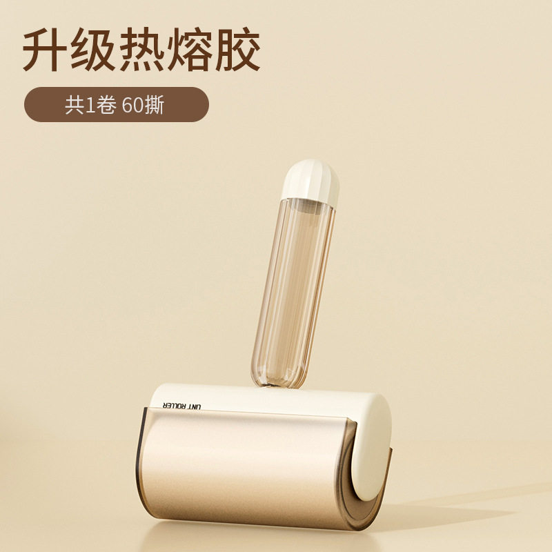 粘毛器家用床上沾毛滚刷可撕式替换卷纸衣服黏毛刮毛器粘毛器滚筒