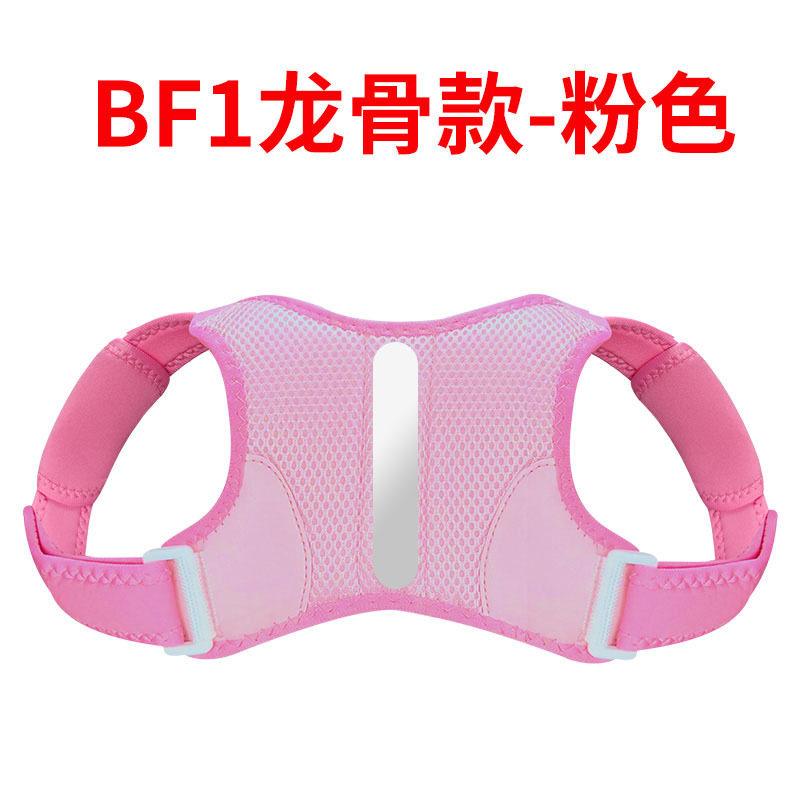 儿童驼背带矫正器拉伸带小孩简易纠正开肩男女青少年学生背部坐姿