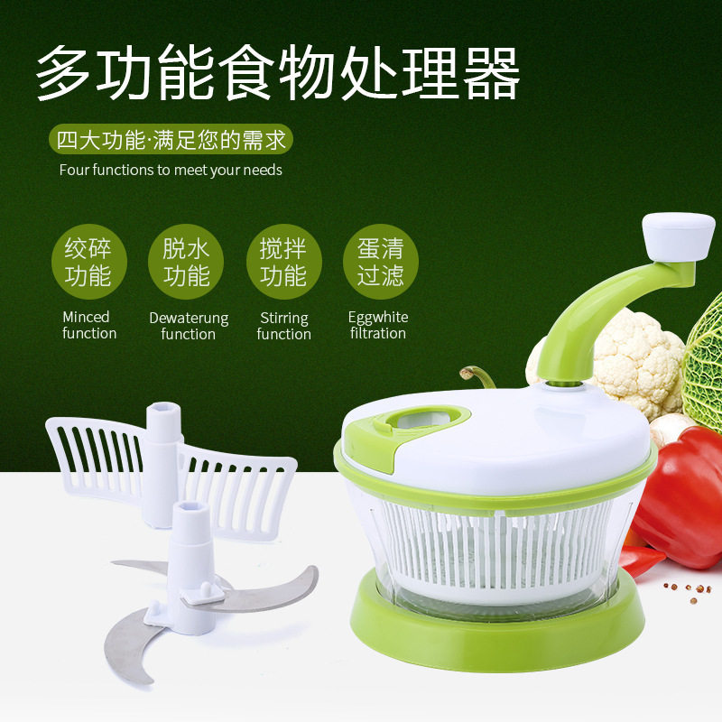 多功能碎菜器家用手动厨房切菜器食物料理机手摇绞肉绞菜机