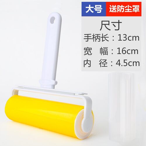 粘毛器橡胶滚筒滚轮除尘棒去尘滚子沾衣服宠物粘毛滚刷可水洗头发
