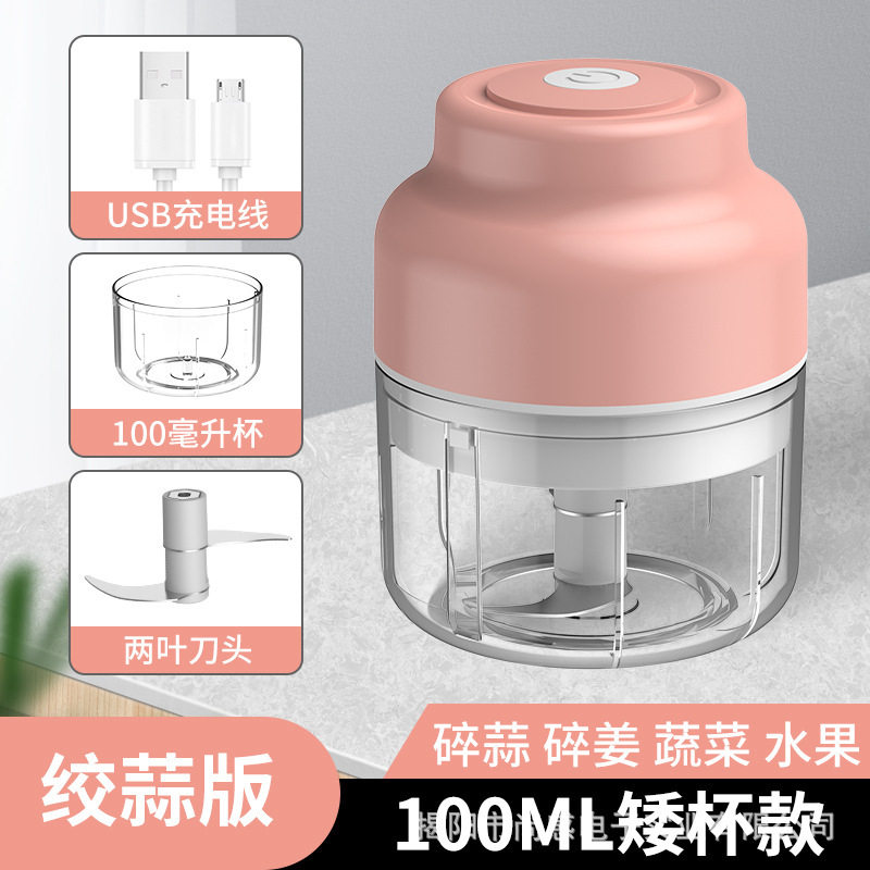 家用电动蒜泥器便捷切菜宝宝辅食器无线蒜蓉机迷你压蒜捣蒜器