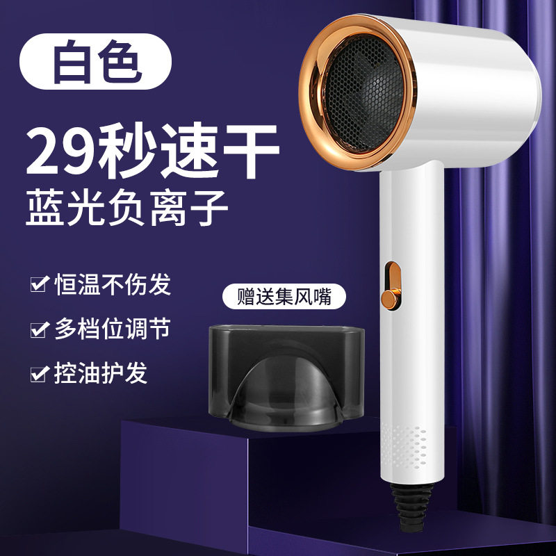 网红锤子电吹风宿舍家庭专用冷热风大功率吹风机蓝光负离子代