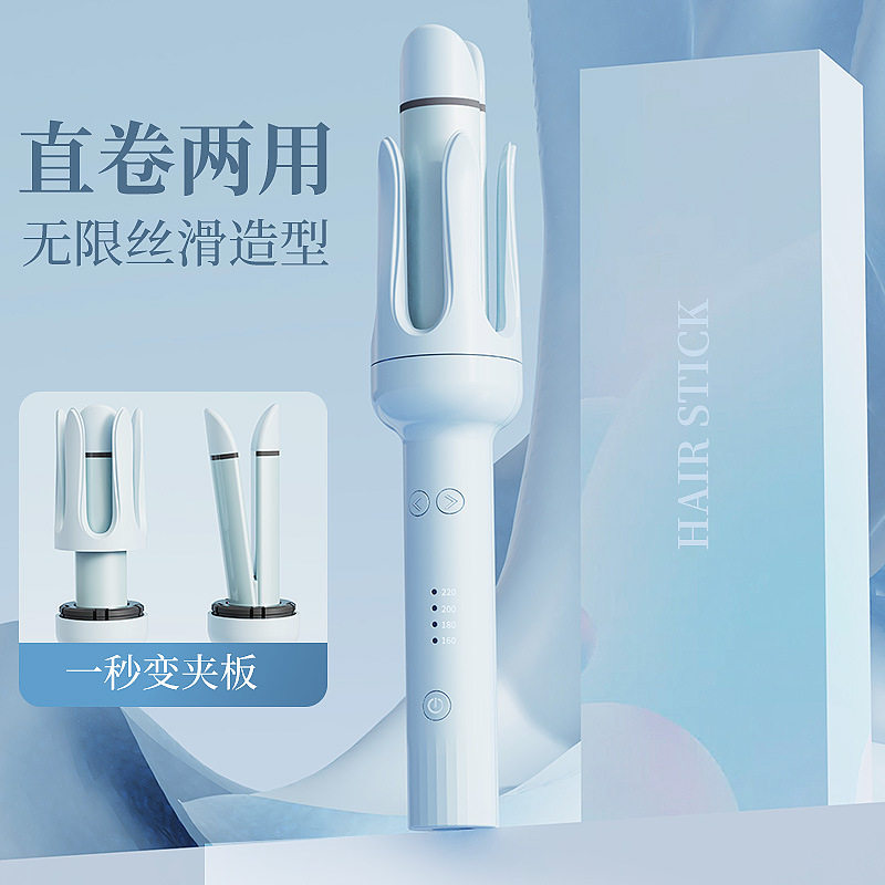 32MM自动卷发直发棒两用不伤发懒人电动旋转卷发棒卷直发器