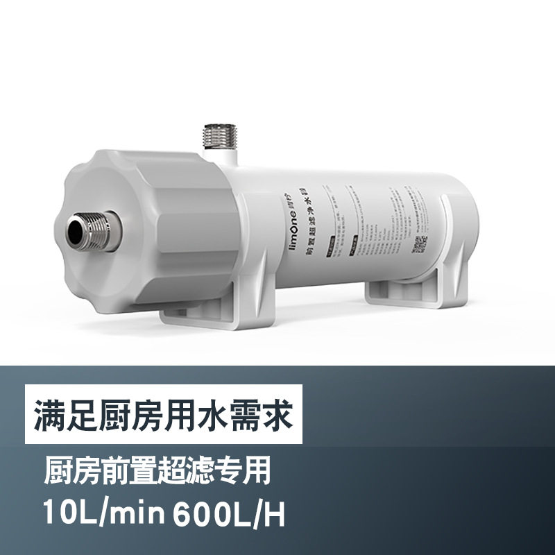 青柠家用大流量直饮过滤器4000L中央净水机奶茶店 商用自来水超滤