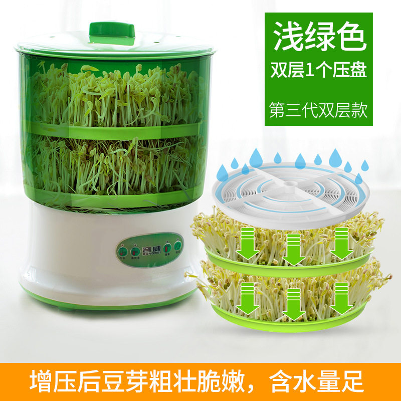 豆芽机家用全自动大容量发豆牙菜桶神器自制小型生豆芽罐国标