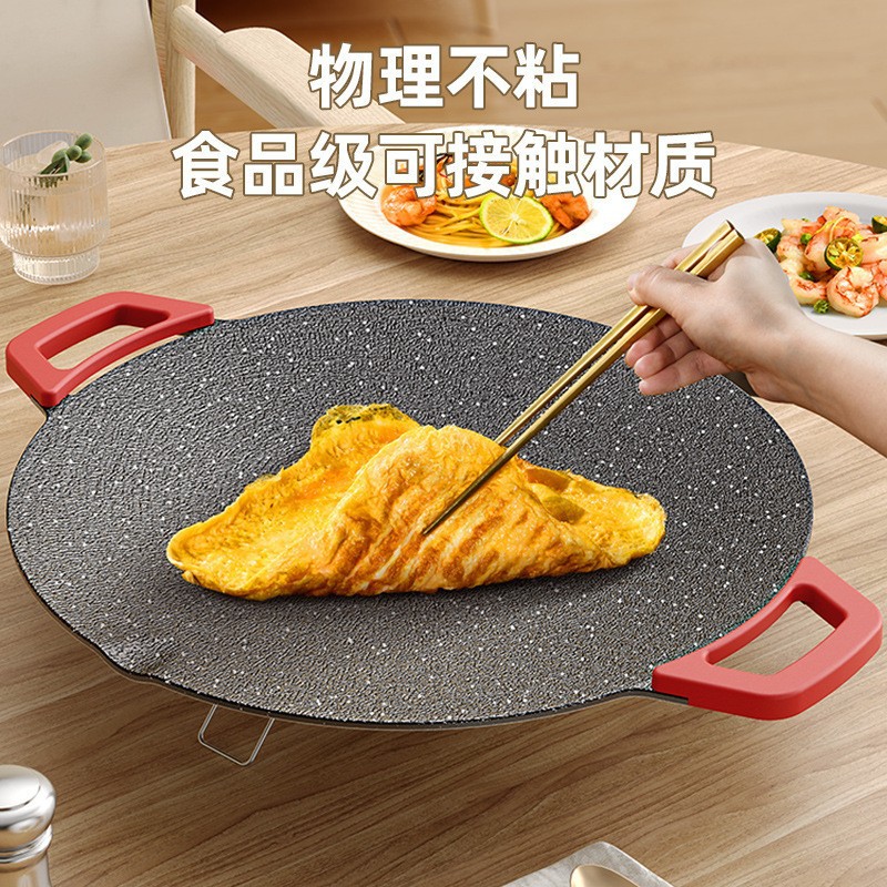 韩式电烤盘家用烤肉锅烧烤盘无烟不粘锅多功能点烧烤炉牛排一体锅