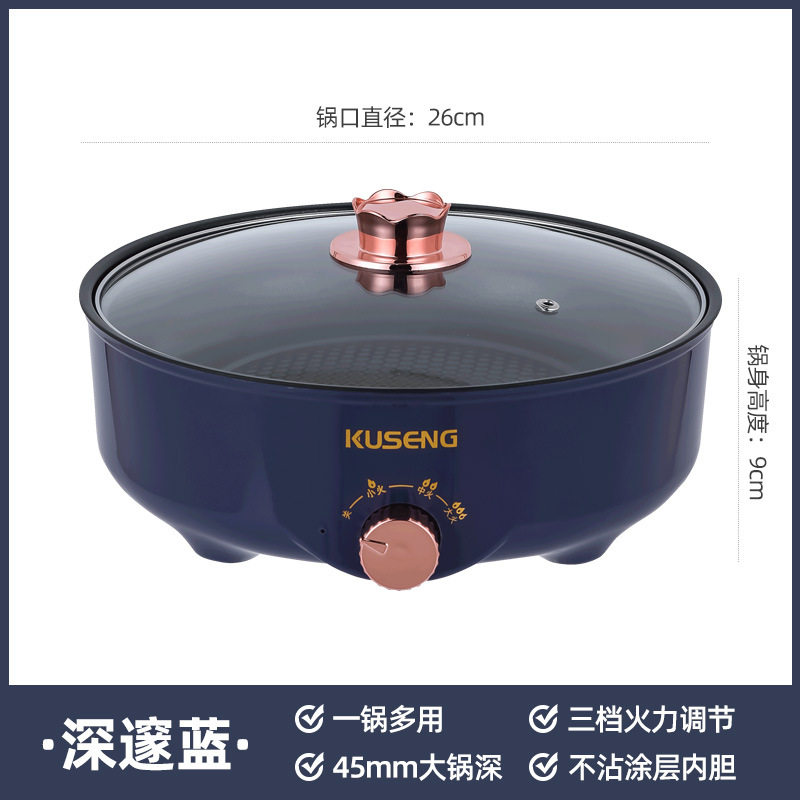 烤肉外卖电烤盘快慢档迷你电煎盘电烤炉锅便携式户外食材超市配套