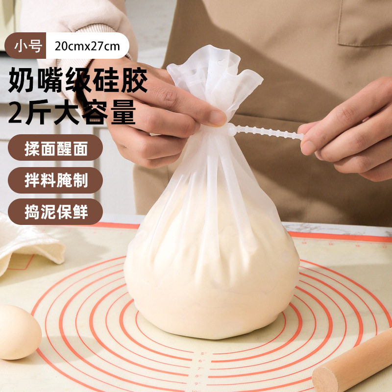 加厚揉面袋活面醒面发面硅胶家用和面袋不粘面团擀面烘焙厨房神器