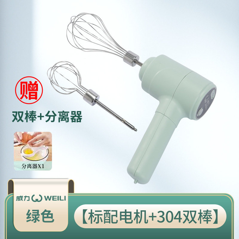 无线电动打蛋器家用小型奶油打发器全自动手持充电搅拌器无线