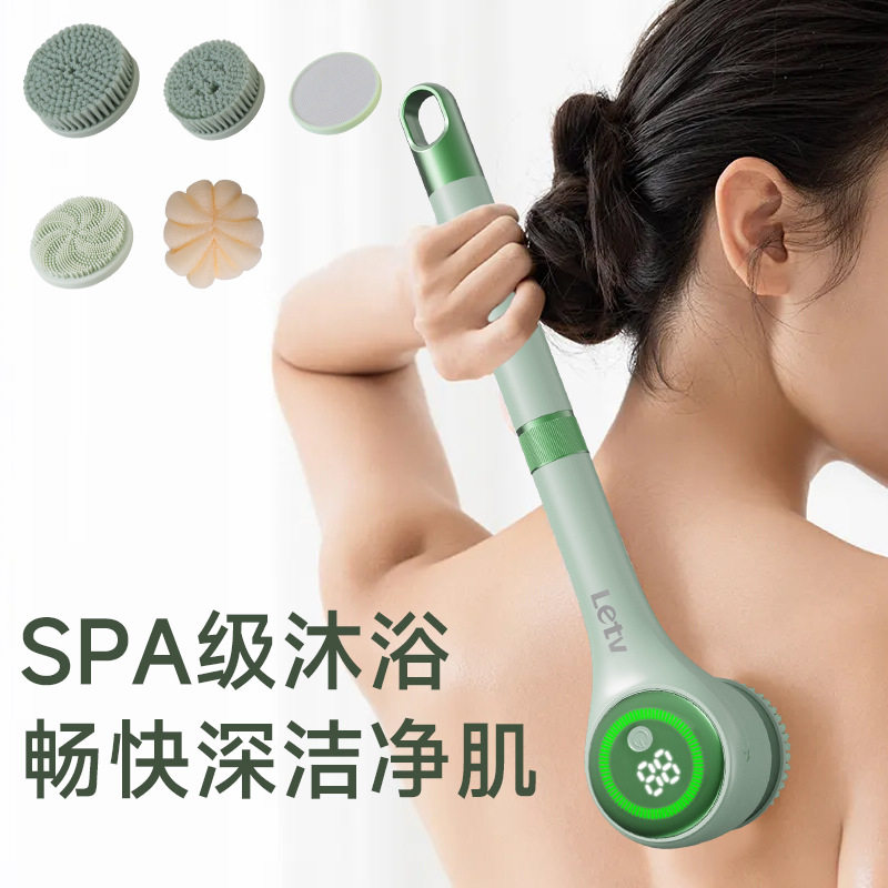 电动沐浴刷全自动防水搓背搓澡刷长柄五合一洗澡刷按摩洗浴刷擦背
