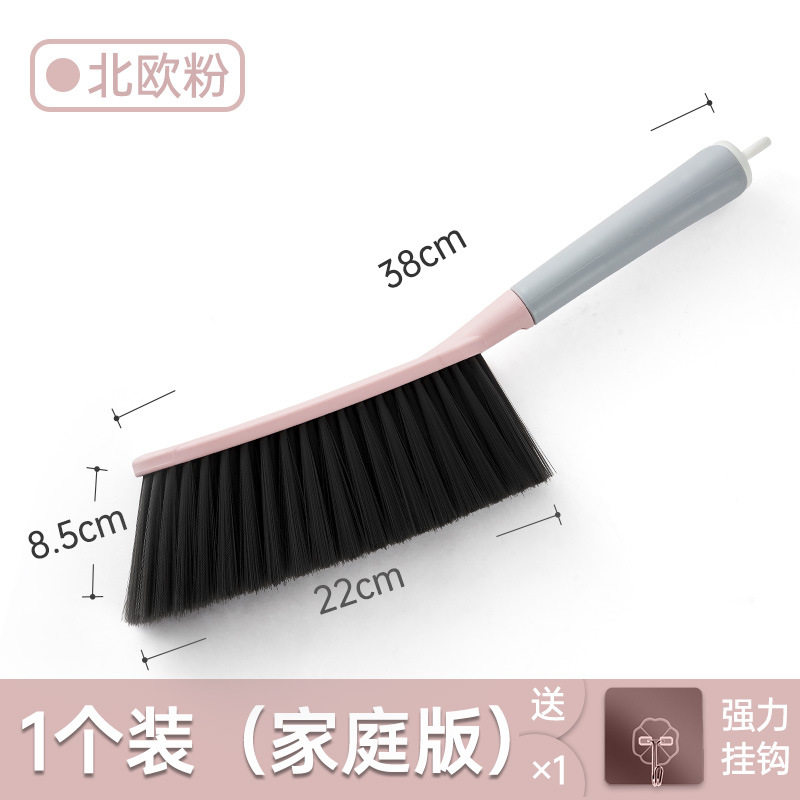 家用大号床刷软毛沙发长柄扫床刷子套装塑料清洁除尘刷扫炕笤帚