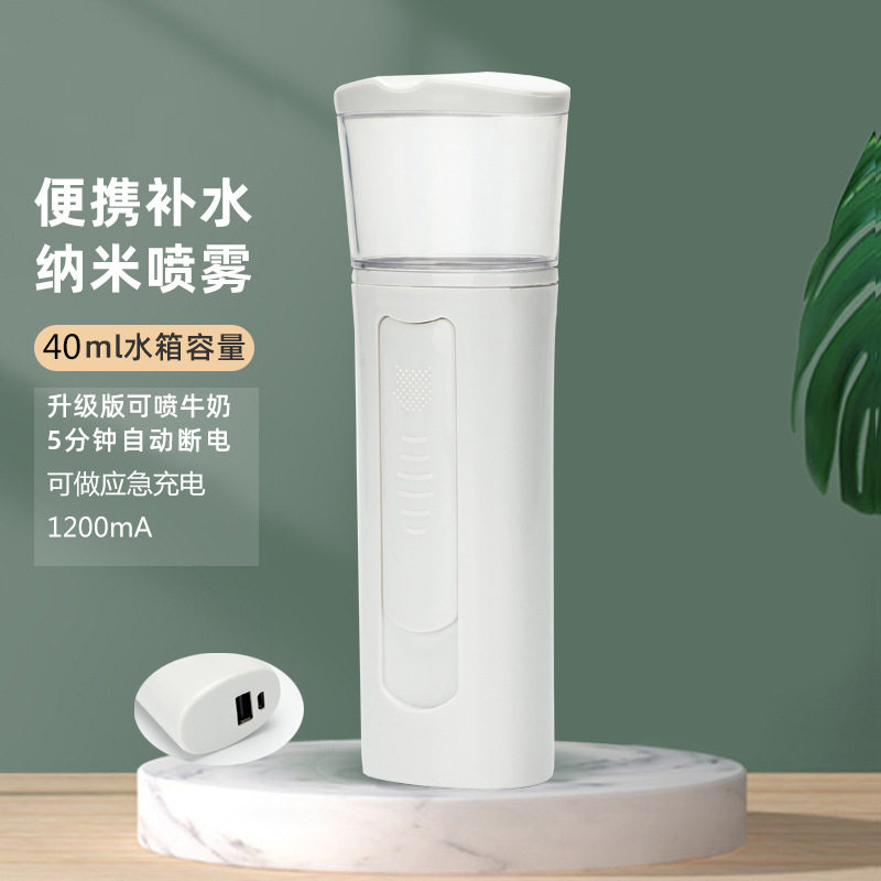 便携手持补水仪喷雾器usb应急电源大容量加湿器美容喷雾器蒸脸仪图片