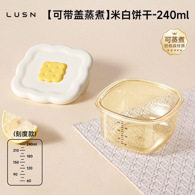 PPSU辅食盒可蒸煮蛋碗婴儿专用宝宝保鲜储存工具全套婴儿辅食碗