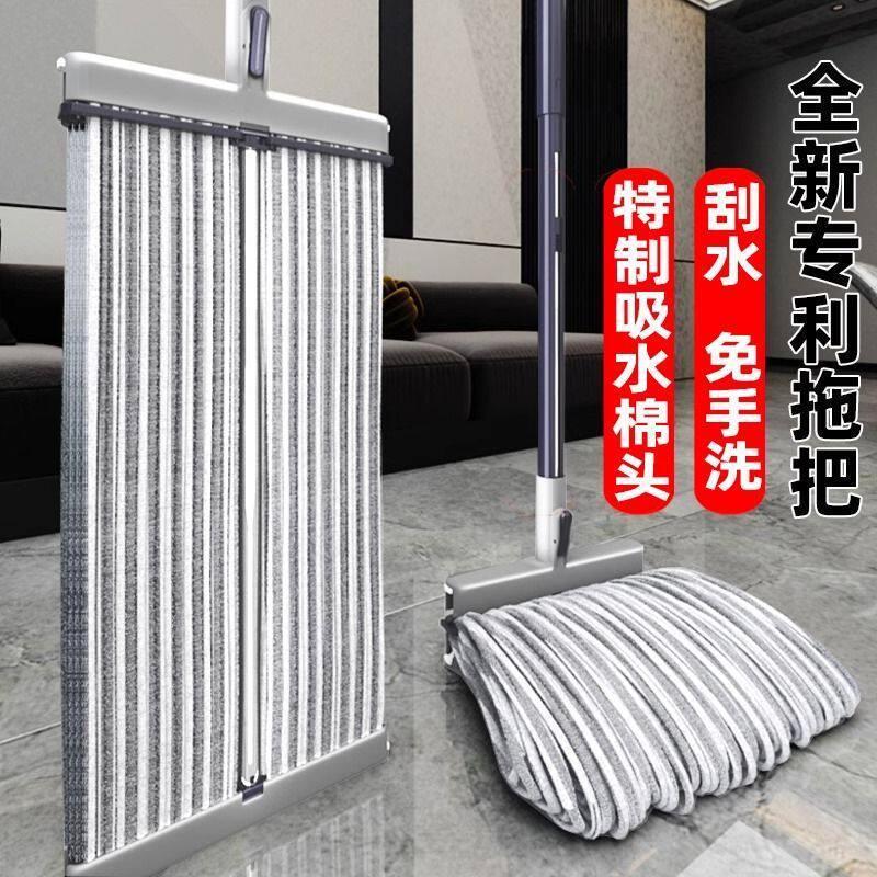 便捷实用刮水免手洗吸水棉头墩布拖把拖地家用懒人一拖净墩布家庭