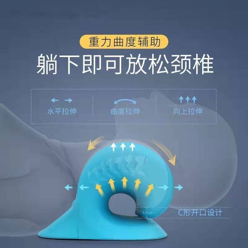 矫正器枕变直c曲度富贵包脖子颈椎枕头前倾型颈椎按摩器睡眠