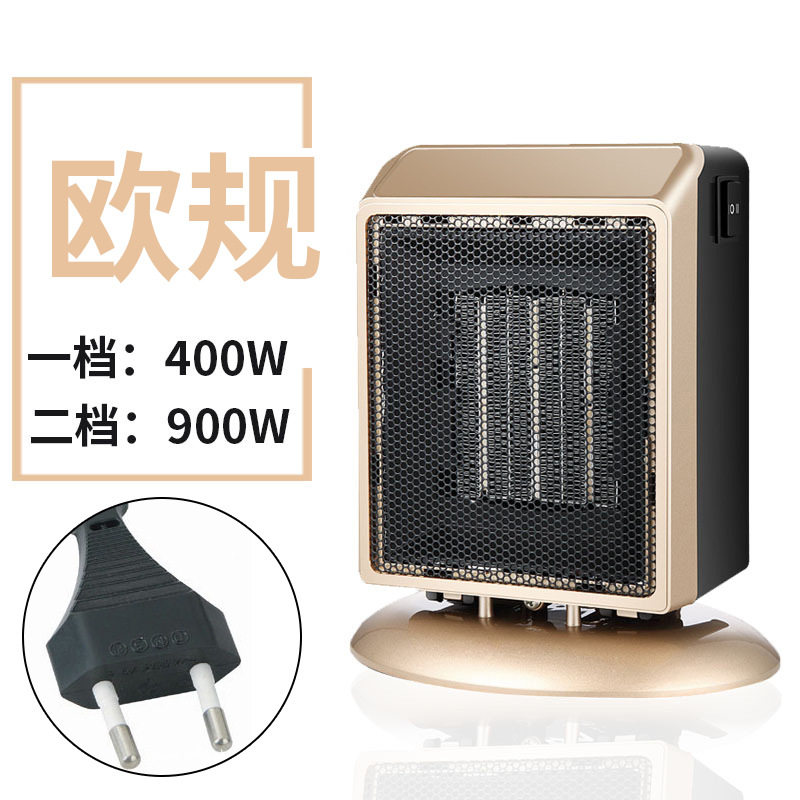 美规日规取暖器暖风机暖风扇家用电暖器陶瓷加热电暖气台式温控