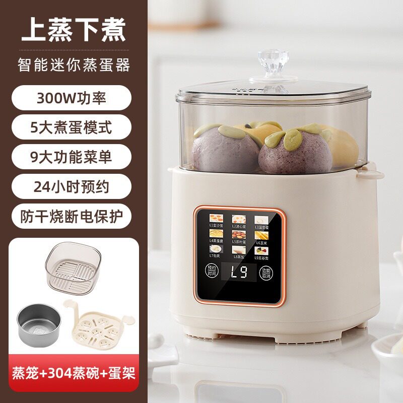 多功能婴儿辅食机宝宝暖奶器BB营养汤蒸蛋煮蛋小型家用蒸锅温泉蛋
