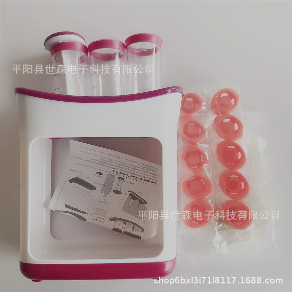 儿童果泥挤压器家用厨房分装器辅食制作手动婴儿辅食储存袋辅食机