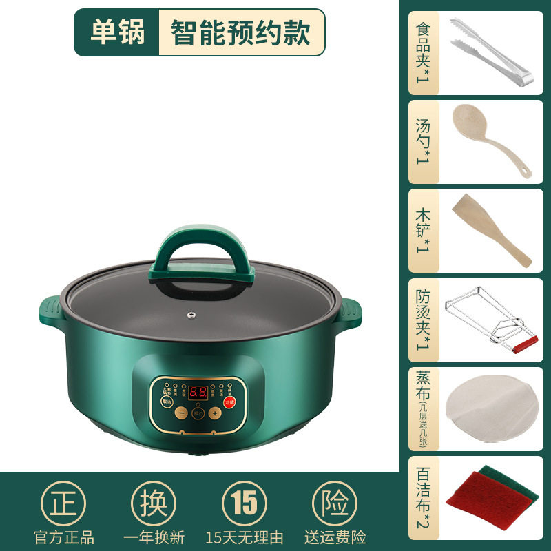 电蒸锅家用电热锅三层大容量电蒸笼电火锅智能蒸鱼蒸饭多功能