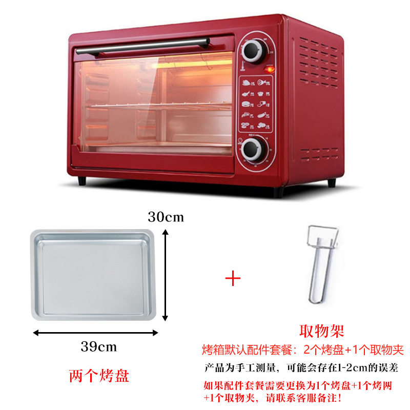 小霸王电烤箱48升家用多功能商用烤饼烘焙蛋糕小型烤炉大容量烤箱