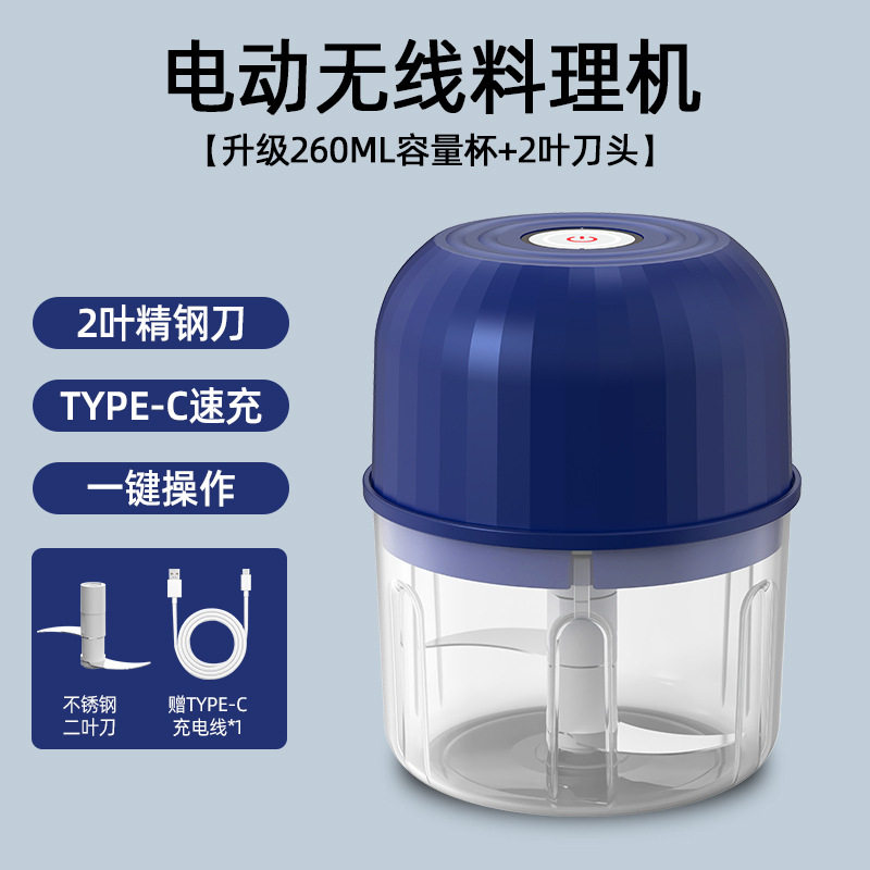 电动捣蒜器多功能家用搅辣椒厨房捣蒜泥打蒜器小型绞肉机神器