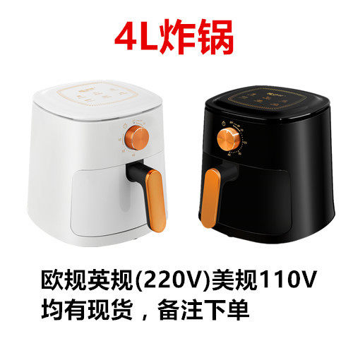 Air fryer空气炸锅家用可视触屏电烤箱大容量多功能电炸锅