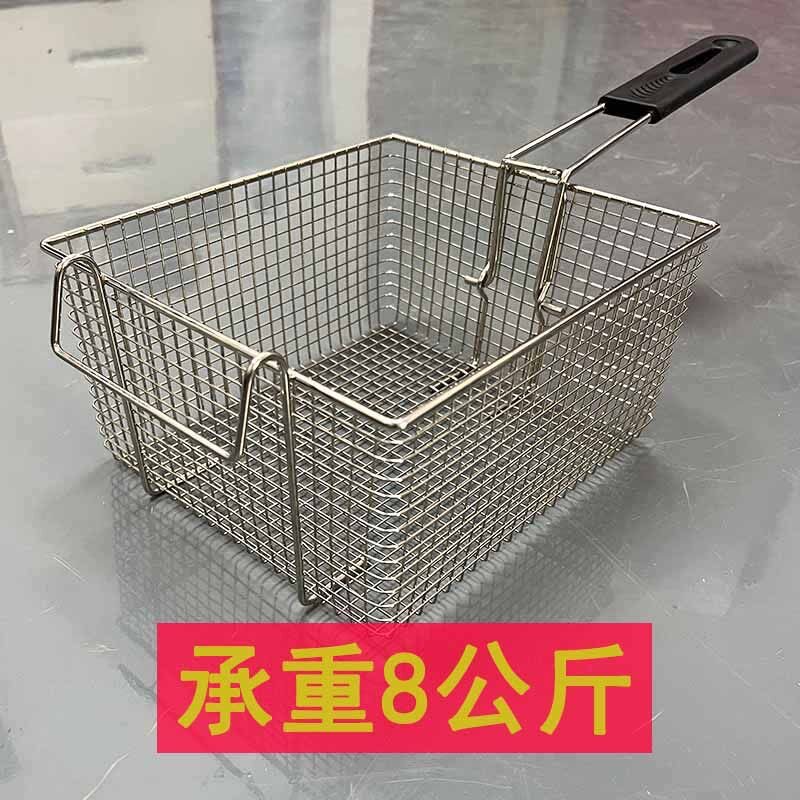 不锈钢炸篮304直纹方孔4毫米孔距滤油网炸锅配件炸炉炸蓝过滤网