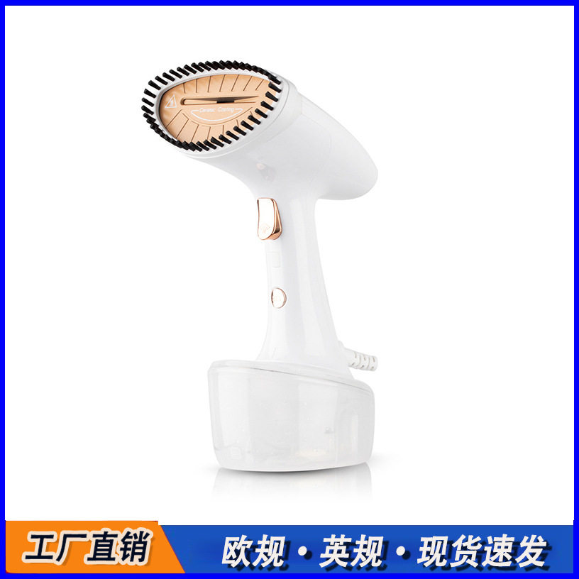 欧规手持式家用蒸汽熨斗旅行便携立式熨烫机1600W电熨斗