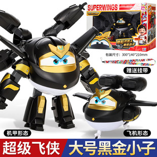 新品超级飞侠第19季黑金小子星核危机玩具乐迪变形机器人男孩儿童