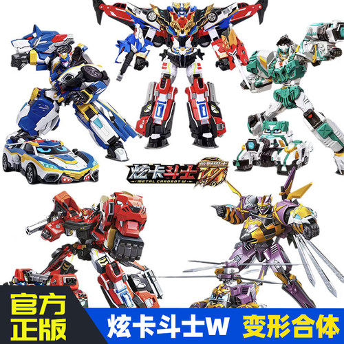 炫卡斗士4炫蓝闪电W变形机器人