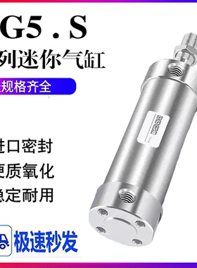 SMC不锈钢气缸CDG5BN CG5LN CDG5EN20SR-25FT-32-40-50-75-80-100