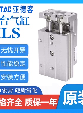 亚德客HLS6 HLQ6/8/12/16X10X20X30X40X50X75X100SA/SAS/SB气缸 S