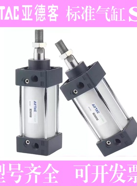 SC标准气缸小型气动大推力SC32X40X50X63X80X100X125X160X200X75J