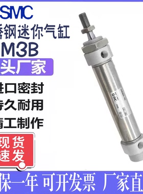 SMC迷你气缸CM3B/CDM3B20/25/32/40-25-50-75-100-125-150-200F-G