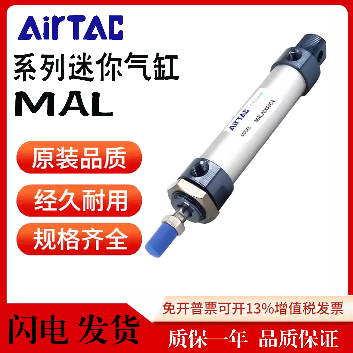 气动小型迷你MAL气缸16/20/25/32