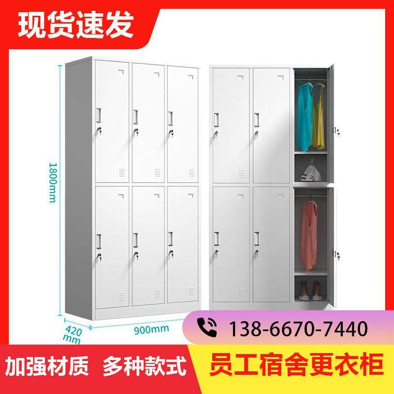 员工宿舍更衣柜24门储物柜健身房换衣柜车间鞋柜钢制铁柜子安徽,商业/办公家具,办公储物柜,淘宝优惠券,粉丝福利购,淘宝优惠卷