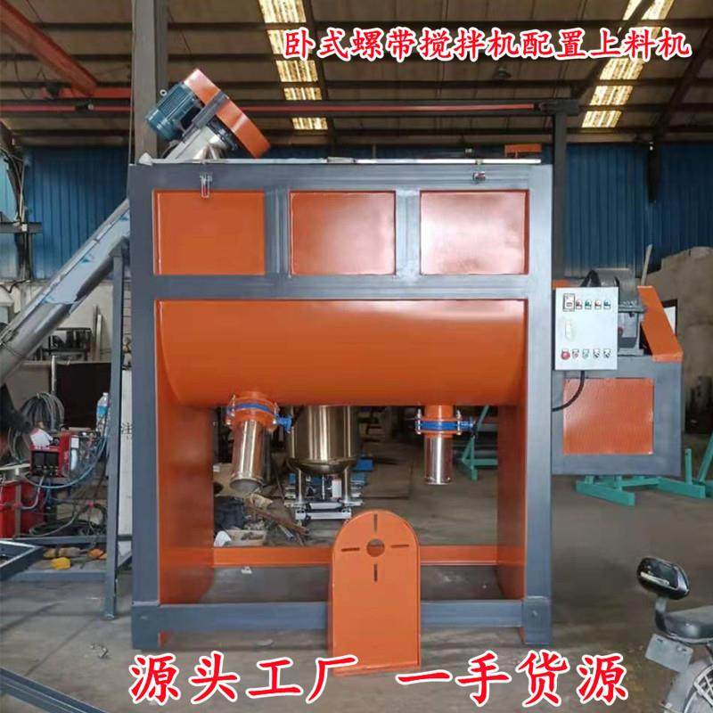 304不锈钢双螺带干粉搅拌机砂浆搅拌机腻子粉耐火材料搅拌机,清洗/食品/商业设备,食品搅拌机,淘宝优惠券,粉丝福利购,淘宝优惠卷