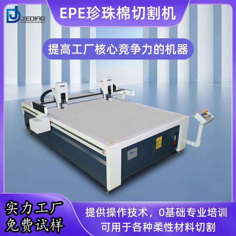 数控CNC双头振动刀切割机包装纸盒纸板彩盒瓦楞纸布料打板量产机,五金/工具,激光切割机,淘宝优惠券,粉丝福利购,淘宝优惠卷