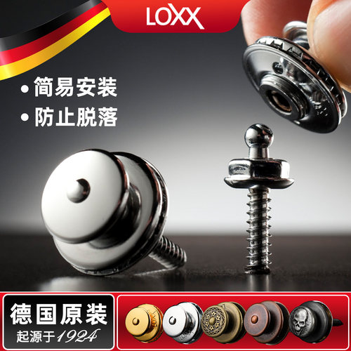 loxx民谣电吉他尾钉背带扣
