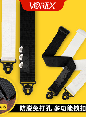 VORTEX电吉他背带防脱锁扣免打孔民谣木吉他电箱尾钉贝斯肩带琴带