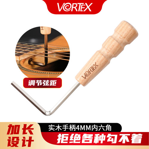 琴颈通用调弦配件4mm民谣木吉他