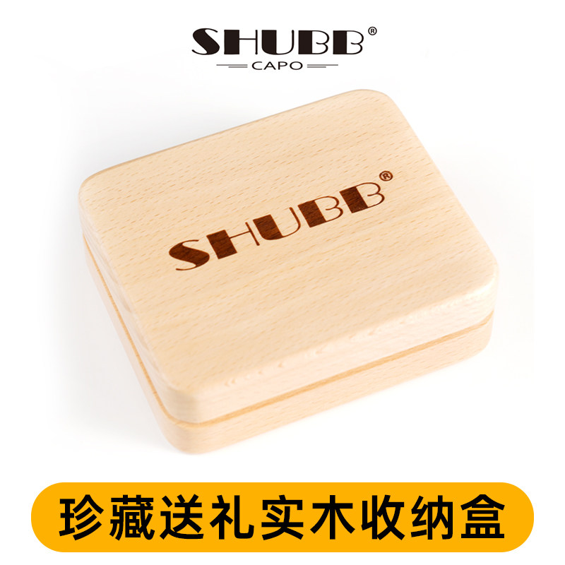Shubb夏伯原装正品收纳盒图片