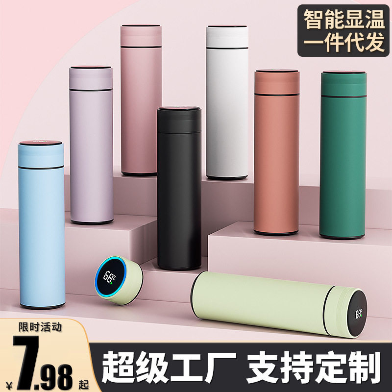智能保温杯触摸显温男女办公杯子316不锈钢水杯商务礼品logo