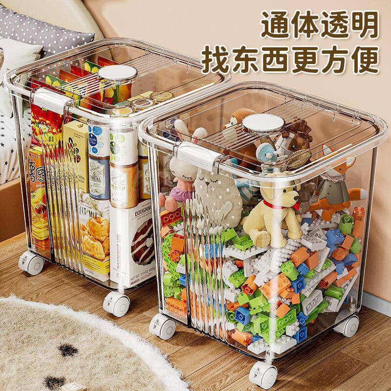 玩具收纳箱家用透明大容量超大高颜值客厅可移动带轮零食整理箱子
