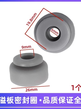 美的电饭煲1.6L升密封胶座胶套FS163/MB-FD162/MB-YN161密封圈