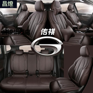 GA4专用全包汽车座套 GS5 广汽传祺GS8坐垫GA6传奇Gs7座垫四季 gs4