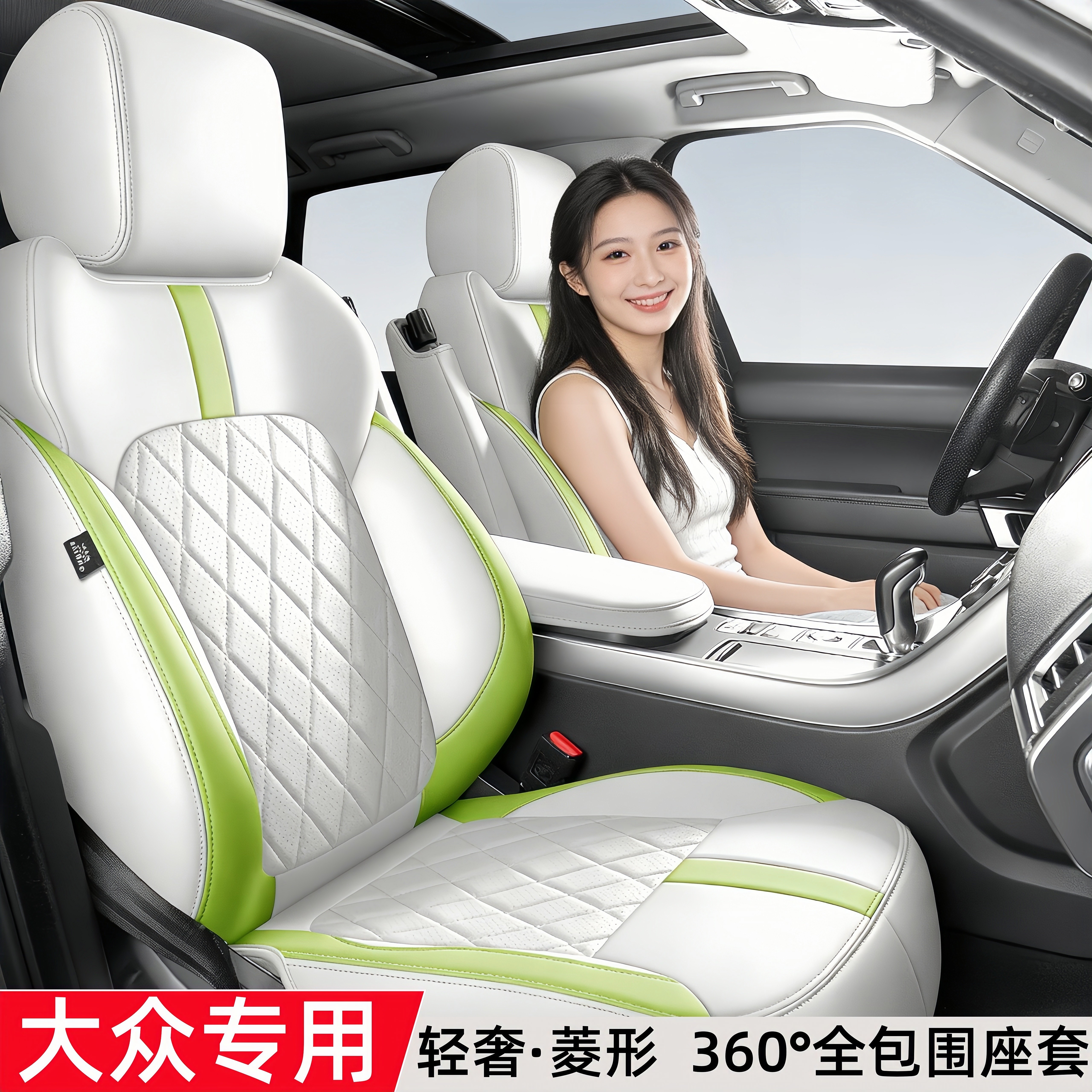 大众朗逸速腾探歌宝来高尔夫途岳polo捷达全包座套真皮汽车座椅套