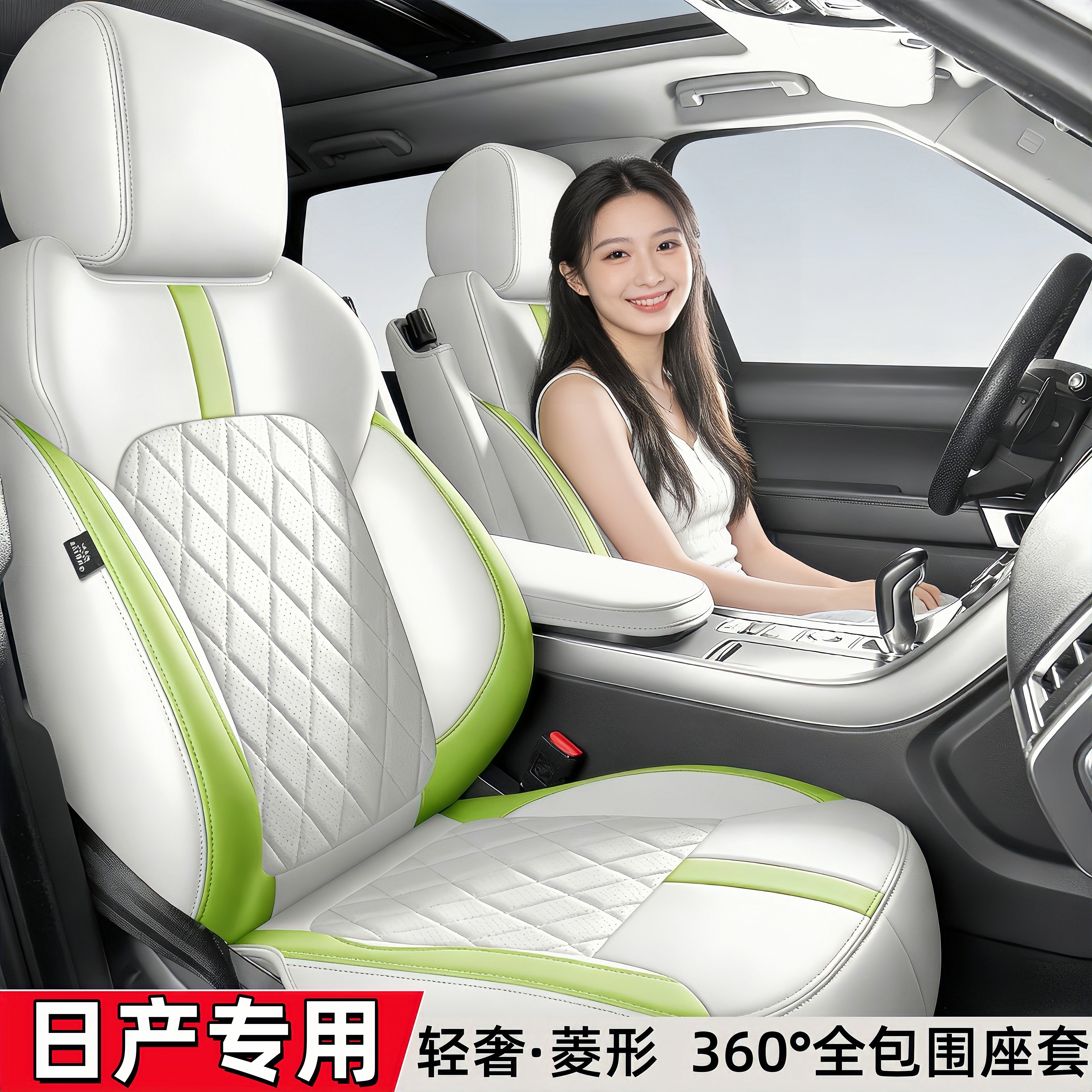 适用于东风日产N7天籁轩逸逍客奇骏探路骐达座椅套真皮座套坐垫